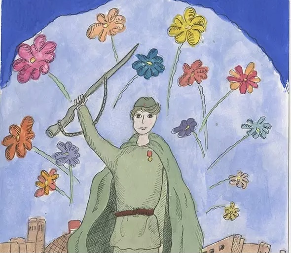 С Днём Победы!