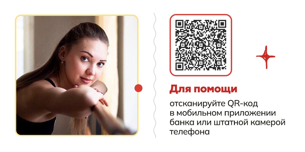 Екатерина Чубова (2).jpg Екатерина Чубова (2).jpg