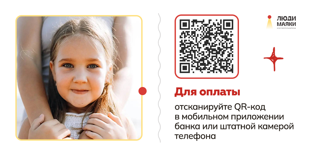 Елизавета Арефьева_сайт.png Елизавета Арефьева_сайт.png