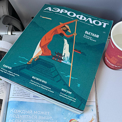 Добро, которое летает!