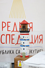 Редкая Экспедиция - Республика Саха День 2
